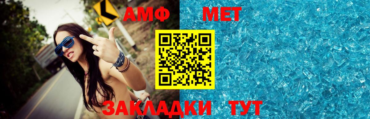 Первитин Декстрометамфетамин 99.9% Санкт-Петербург