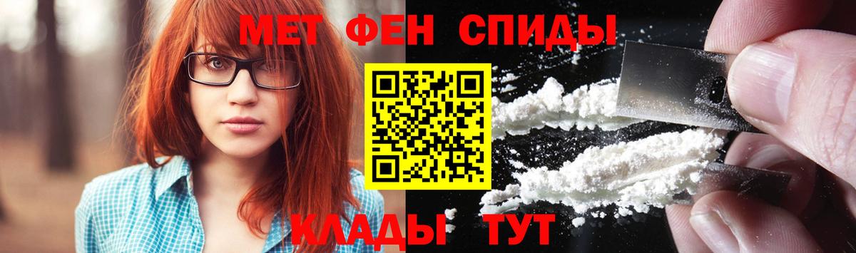 Галлюциногенные грибы Санкт-Петербург