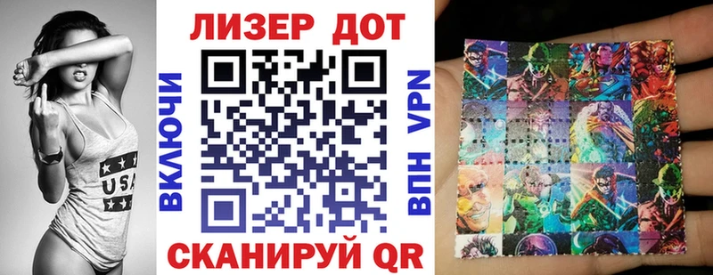 Марки 25I-NBOMe 1,5мг  Санкт-Петербург 
