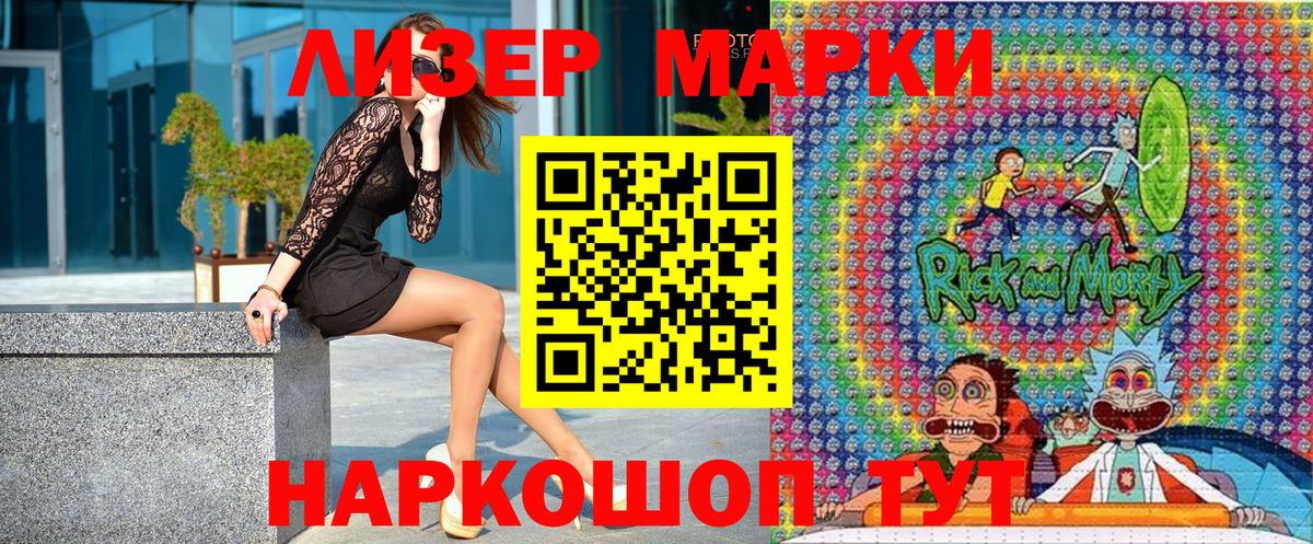 Марки N-bome 1500мкг  Марки NBOMe  Санкт-Петербург  Вход с VPN 