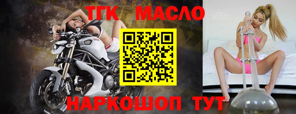 mega рабочий сайт  цены наркотик  Санкт-Петербург  Вход с VPN  Дистиллят ТГК гашишное масло 