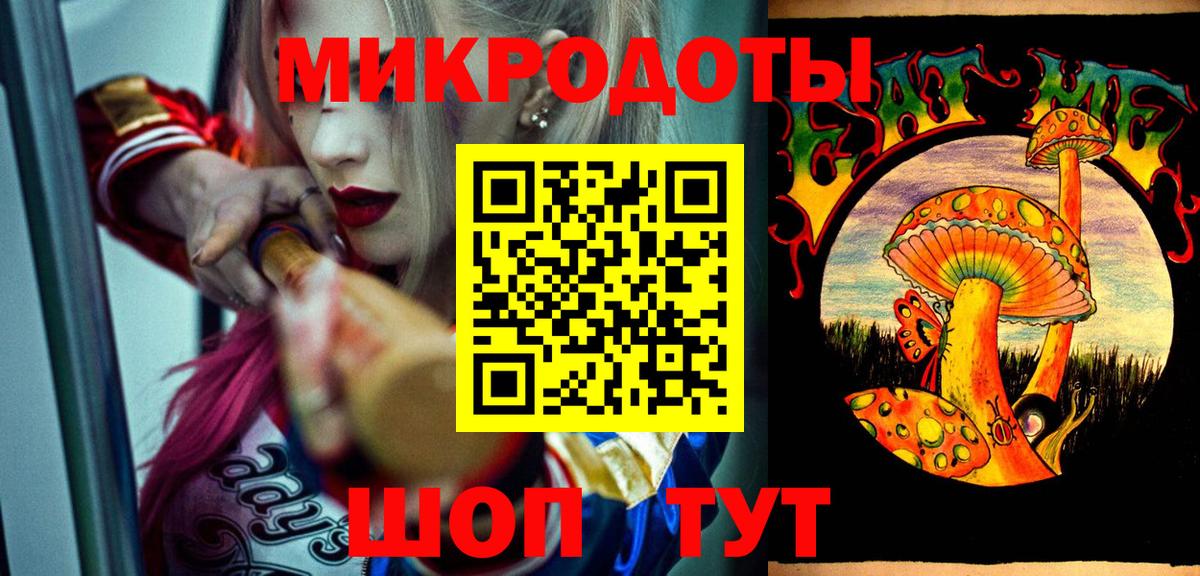 Псилоцибиновые грибы ЛСД  как найти наркотики  Санкт-Петербург  Вход с VPN 