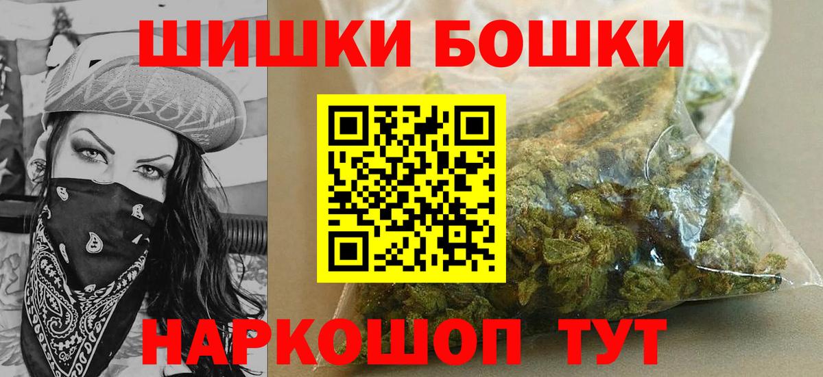 Бошки марихуана тримм  Марихуана MAZAR  МАРИХУАНА VHQ  Канабис семена  Санкт-Петербург  Вход с VPN 
